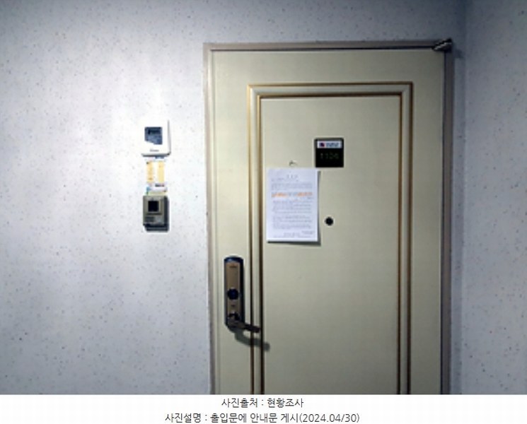 2024타경104891 경상남도 김해시 능동로 117, 석봉마을부영아파트 405동 11층 1104호 아파트[공급30평형] 경매 이미지