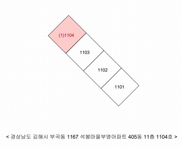2024타경104891 경상남도 김해시 능동로 117, 석봉마을부영아파트 405동 11층 1104호 아파트[공급30평형] 경매 이미지