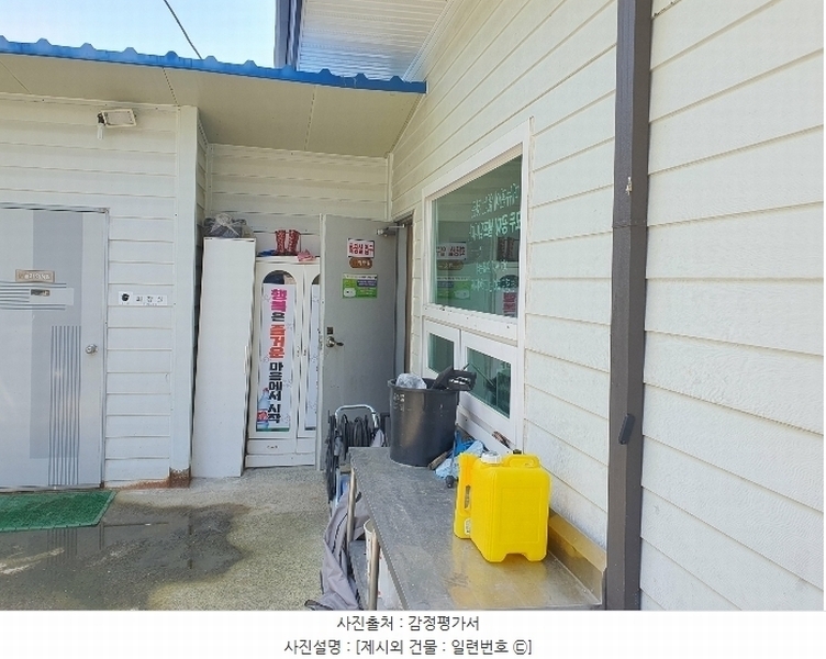 2024타경105634 경상남도 창원시 진해구 풍호동 195 근린시설 경매 이미지