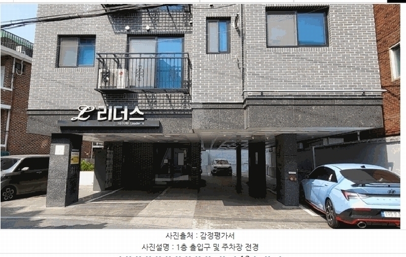 2025타경9371 서울특별시 강서구 금낭화로24나길 15-7, 제이투리더스 3층 301호 다세대(빌라) 경매 이미지