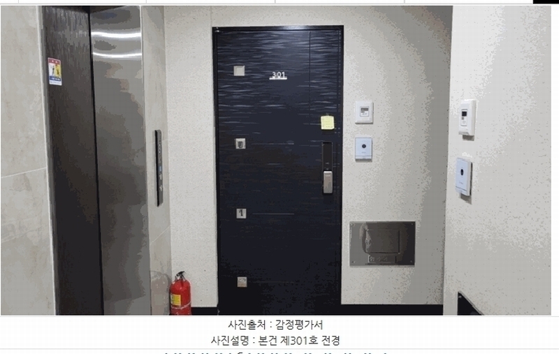 2025타경9371 서울특별시 강서구 금낭화로24나길 15-7, 제이투리더스 3층 301호 다세대(빌라) 경매 이미지
