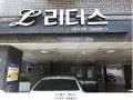 2025타경9371 서울특별시 강서구 금낭화로24나길 15-7, 제이투리더스 3층 301호 다세대(빌라) 경매 이미지