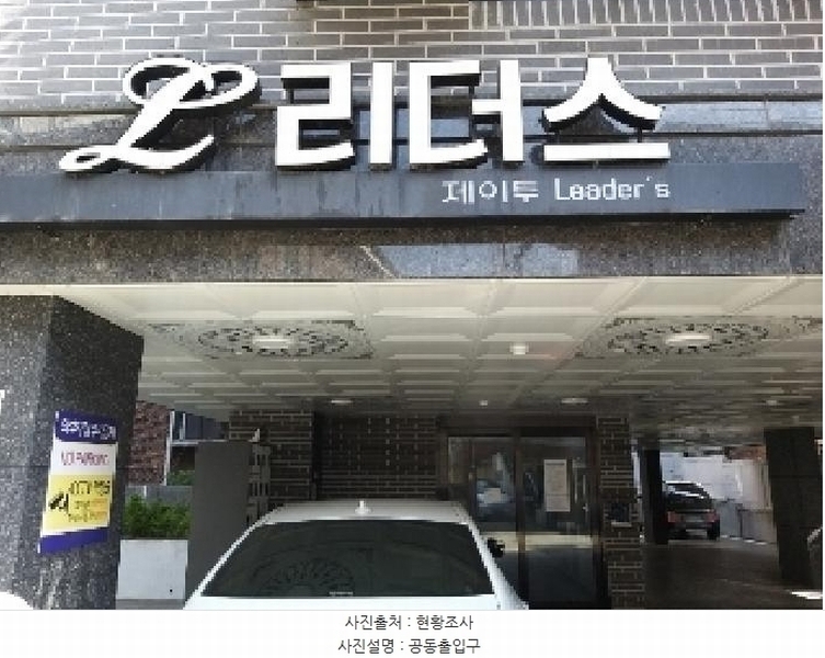 2025타경9371 서울특별시 강서구 금낭화로24나길 15-7, 제이투리더스 3층 301호 다세대(빌라) 경매 이미지