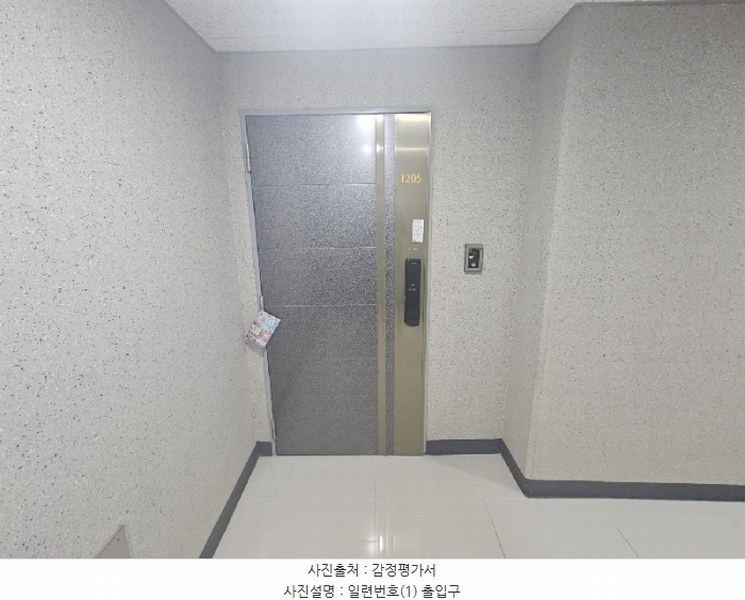 2024타경109926 경상남도 창원시 의창구 동읍 의창대로 905, 창원1차비룡벨로스텔라 12층 1205호 오피스텔[계약28평형] 경매 이미지