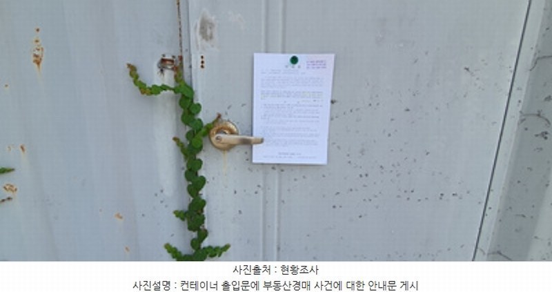2024타경110834 경상남도 김해시 진영읍 여래리 666-1 농지 경매 이미지