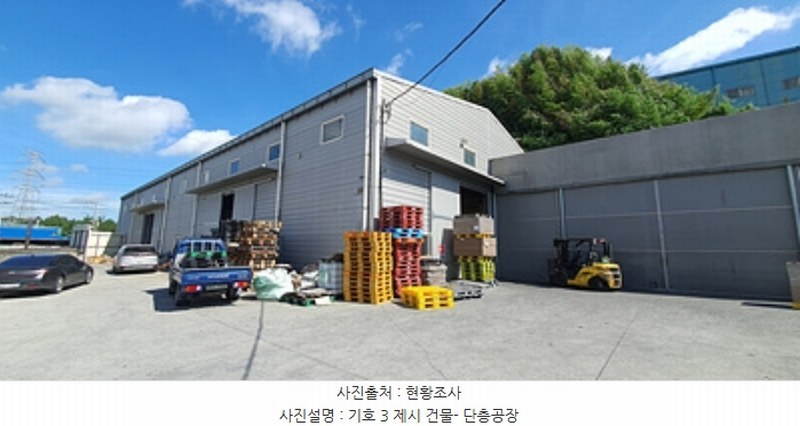 2024타경111271 경상남도 김해시 한림면 명동리 273 공장 경매 이미지