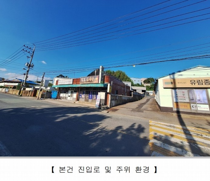 2024타경111271 경상남도 김해시 한림면 명동리 273 공장 경매 이미지