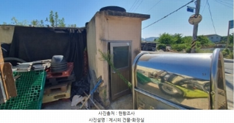 2024타경111462 경상남도 김해시 한림면 시산리 434-1 근린주택 경매 이미지