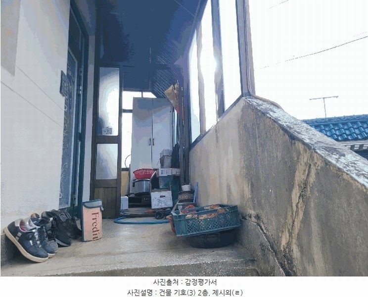 2024타경111462 경상남도 김해시 한림면 시산리 434-1 근린주택 경매 이미지