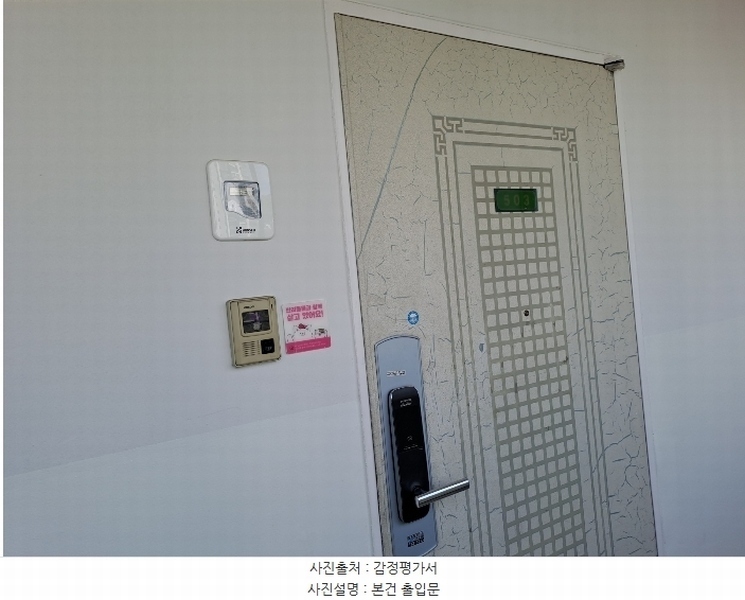 2024타경112724 경상남도 김해시 부곡로 78, 월산마을부영아파트 105동 5층 503호 아파트[공급21평형] 경매 이미지