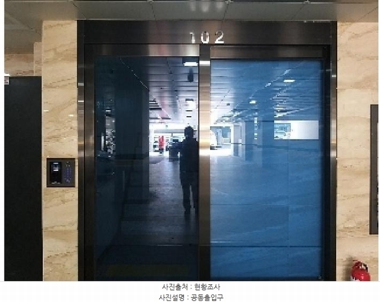 2025타경9372 서울특별시 강서구 가로공원로 218(화곡동), 파크아리온 102동 10층 1004호 다세대(빌라) 경매 이미지