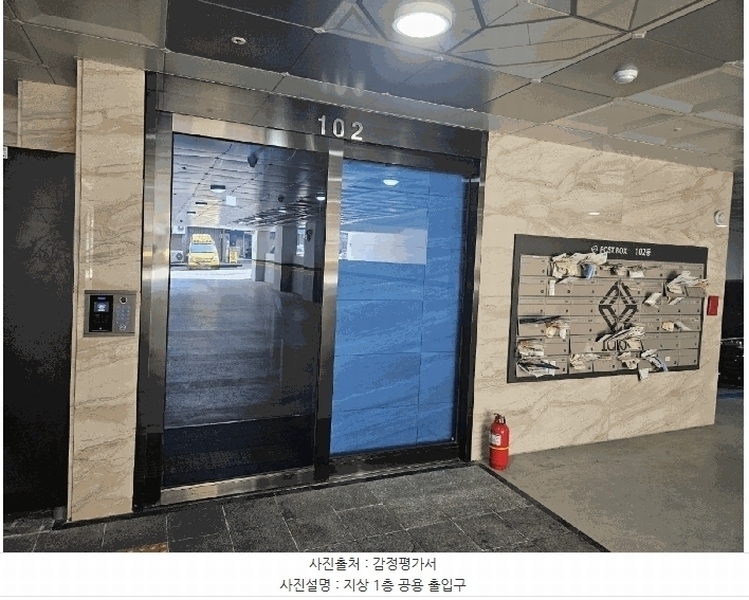 2025타경9372 서울특별시 강서구 가로공원로 218(화곡동), 파크아리온 102동 10층 1004호 다세대(빌라) 경매 이미지