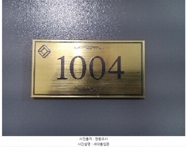 2025타경9372 서울특별시 강서구 가로공원로 218(화곡동), 파크아리온 102동 10층 1004호 다세대(빌라) 경매 이미지