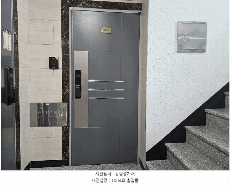 2025타경9372 서울특별시 강서구 가로공원로 218(화곡동), 파크아리온 102동 10층 1004호 다세대(빌라) 경매 이미지