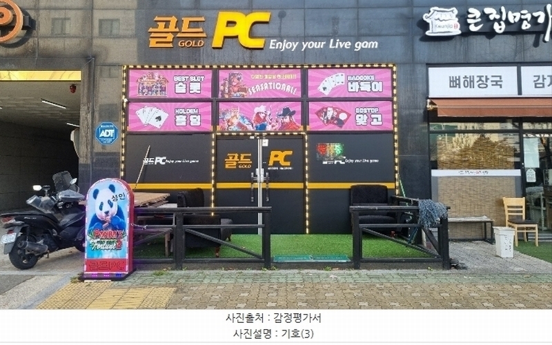 2024타경115358 경상남도 창원시 진해구 웅천중로 6-11, 신율빌딩 1층 105호 근린상가 경매 이미지