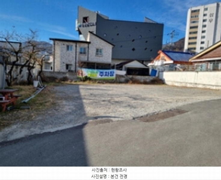 2024타경116535 경상남도 창원시 의창구 북면 화천리 787-3 대지 경매 이미지