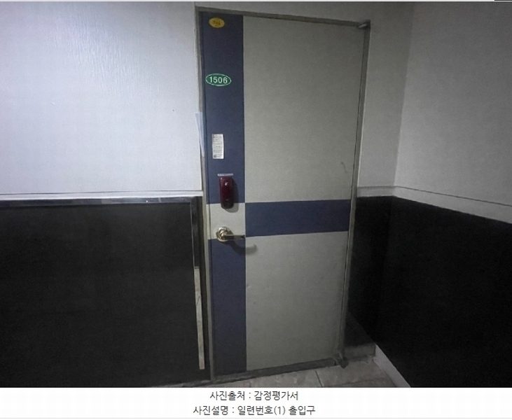 2024타경117170 경상남도 창원시 성산구 중앙대로61번길 4, 캔버라타운 15층 1506호 오피스텔 경매 이미지