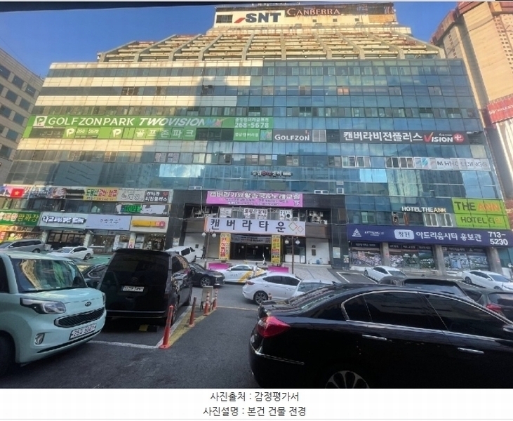 2024타경117170 경상남도 창원시 성산구 중앙대로61번길 4, 캔버라타운 15층 1506호 오피스텔 경매 이미지