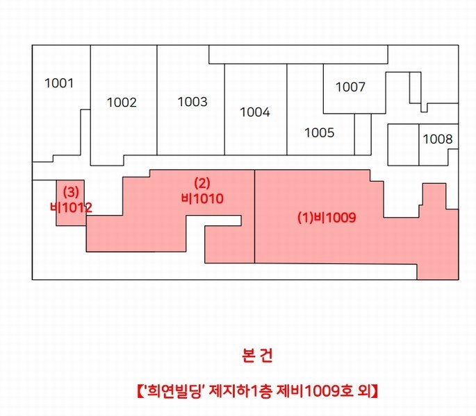 2025타경10092 경상남도 창원시 성산구 원이대로393번길 25, 희연빌딩 지하1층 비1012호 근린상가 경매 이미지