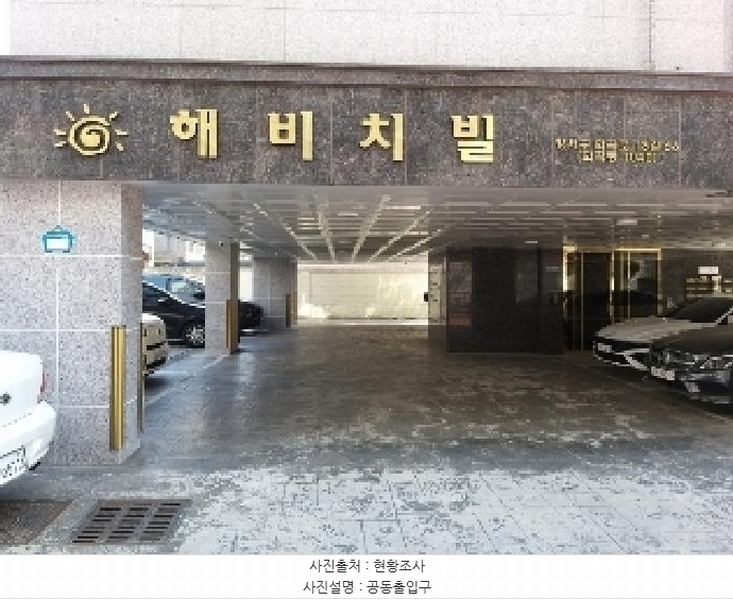 2025타경9375 서울특별시 강서구 화곡로13길 66, 해비치빌 5층 503호 다세대(빌라)[공급10평형] 경매 이미지