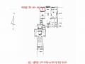 2025타경9375 서울특별시 강서구 화곡로13길 66, 해비치빌 5층 503호 다세대(빌라)[공급10평형] 경매 이미지