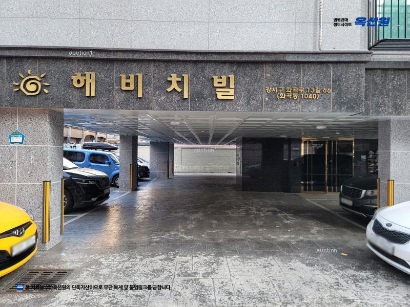 2025타경9375 서울특별시 강서구 화곡로13길 66, 해비치빌 5층 503호 다세대(빌라)[공급10평형] 경매 이미지