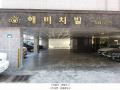 2025타경9375 서울특별시 강서구 화곡로13길 66, 해비치빌 5층 503호 다세대(빌라)[공급10평형] 경매 이미지