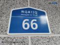 2025타경9375 서울특별시 강서구 화곡로13길 66, 해비치빌 5층 503호 다세대(빌라)[공급10평형] 경매 이미지