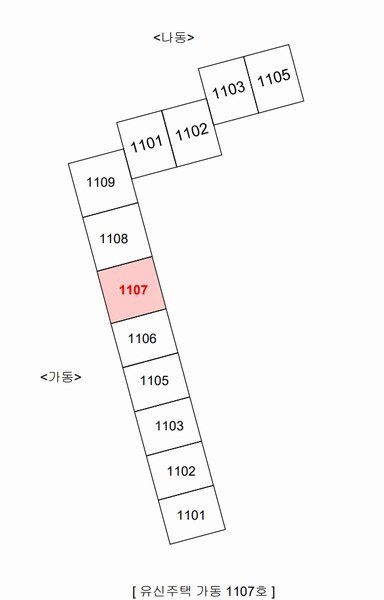 2025타경10603 경상남도 김해시 가락로 303, 유신주택 가동 11층 1107호 아파트[공급42평형] 경매 이미지