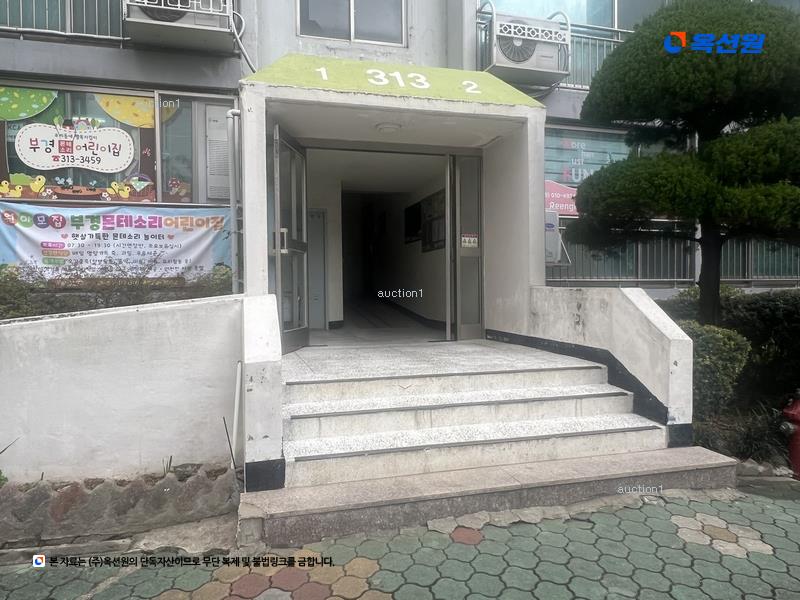 2025타경11198 경상남도 김해시 함박로 102, 한국2차아파트 313동 5층 502호 아파트[공급21평형] 경매 이미지
