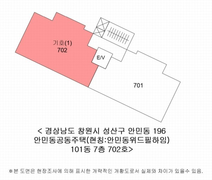 2025타경11234 경상남도 창원시 성산구 안민로 49-6, 안민동공동주택 101동 7층 702호 아파트[공급24평형] 경매 이미지