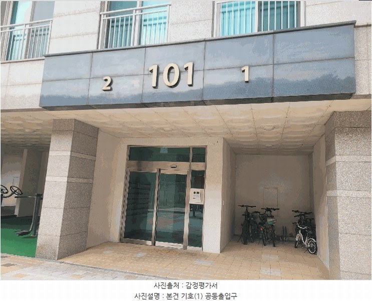 2025타경11234 경상남도 창원시 성산구 안민로 49-6, 안민동공동주택 101동 7층 702호 아파트[공급24평형] 경매 이미지