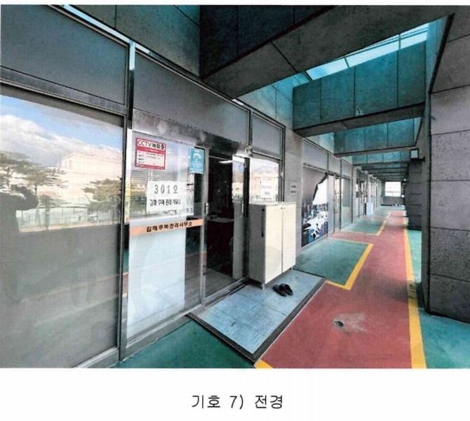 2023타경8736 경상남도 김해시 김해대로2400번길 96, 마에스타 3층 301호 근린상가 경매 이미지