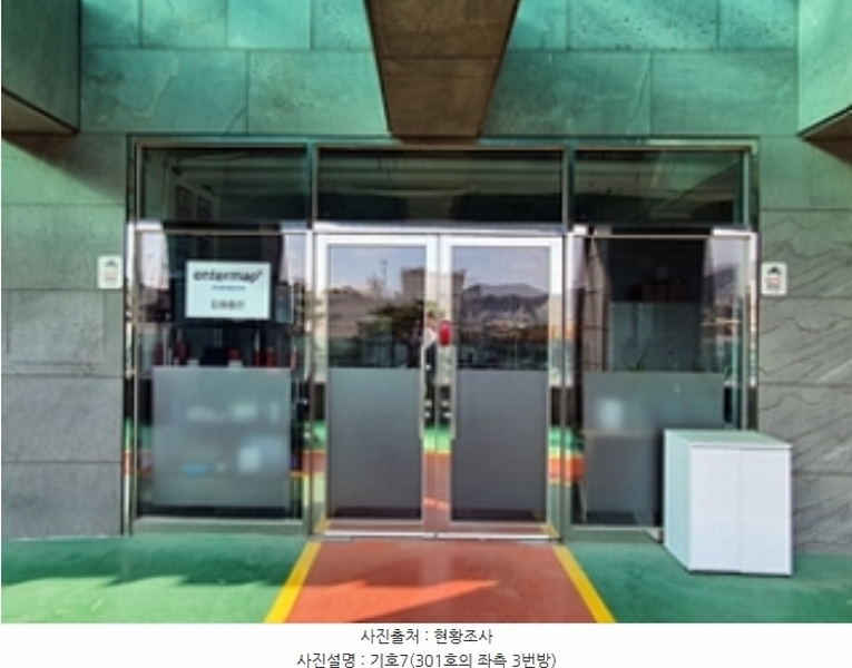 2023타경8736 경상남도 김해시 김해대로2400번길 96, 마에스타 3층 301호 근린상가 경매 이미지