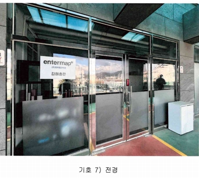 2023타경8736 경상남도 김해시 김해대로2400번길 96, 마에스타 3층 301호 근린상가 경매 이미지