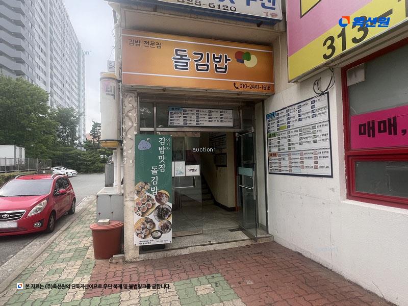 2023타경111052 경상남도 김해시 금관대로599번길 17, 석봉마을 1013동 2층 220호 근린상가 경매 이미지