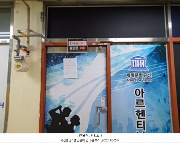 2023타경111052 경상남도 김해시 금관대로599번길 17, 석봉마을 1013동 2층 220호 근린상가 경매 이미지