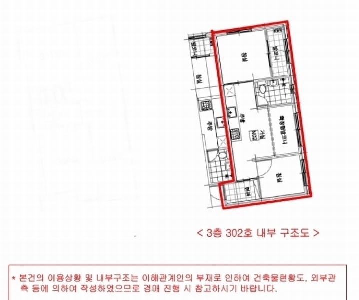 2025타경9376 서울특별시 강서구 강서로15길 19, 으뜸캐슬2차 3층 302호 다세대(빌라) 경매 이미지