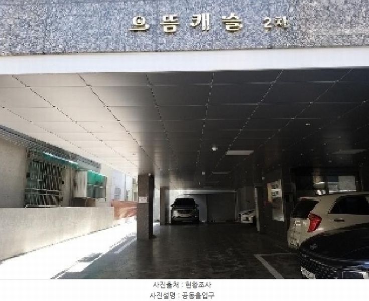 2025타경9376 서울특별시 강서구 강서로15길 19, 으뜸캐슬2차 3층 302호 다세대(빌라) 경매 이미지