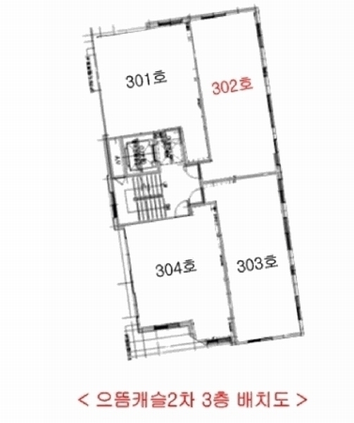 2025타경9376 서울특별시 강서구 강서로15길 19, 으뜸캐슬2차 3층 302호 다세대(빌라) 경매 이미지