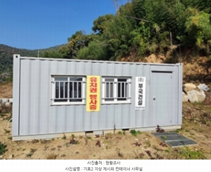 2024타경7327 경상남도 김해시 대동면 초정리 327 대지 경매 이미지