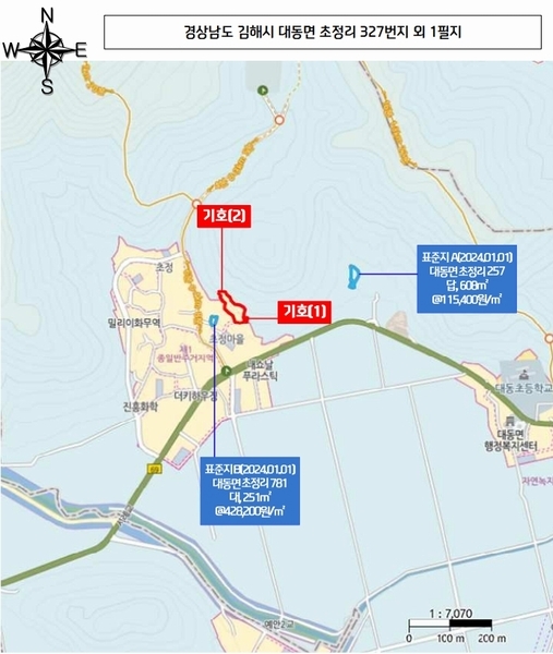 2024타경7327 경상남도 김해시 대동면 초정리 327 대지 경매 이미지