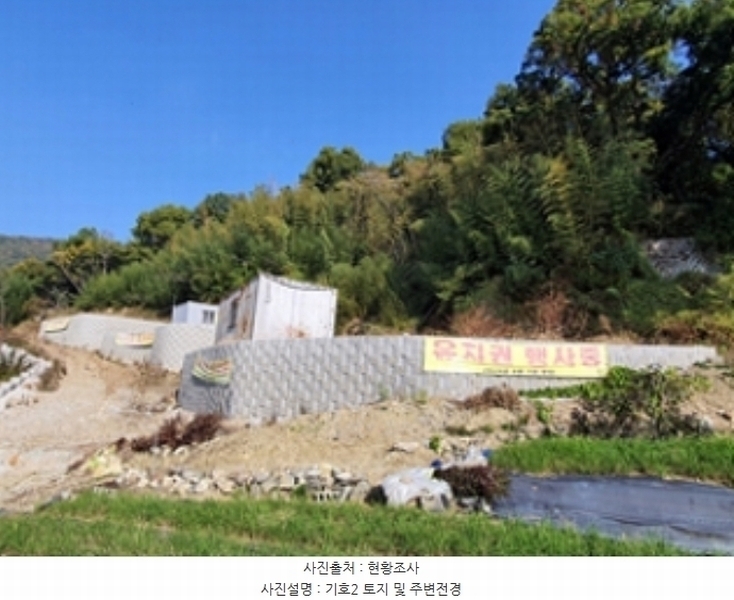 2024타경7327 경상남도 김해시 대동면 초정리 327 대지 경매 이미지