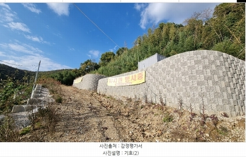 2024타경7327 경상남도 김해시 대동면 초정리 327 대지 경매 이미지