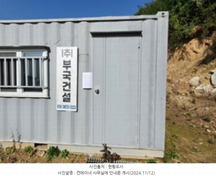 2024타경7327 경상남도 김해시 대동면 초정리 327 대지 경매 이미지