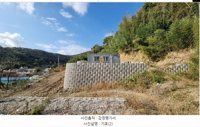2024타경7327 경상남도 김해시 대동면 초정리 327 대지 경매 이미지