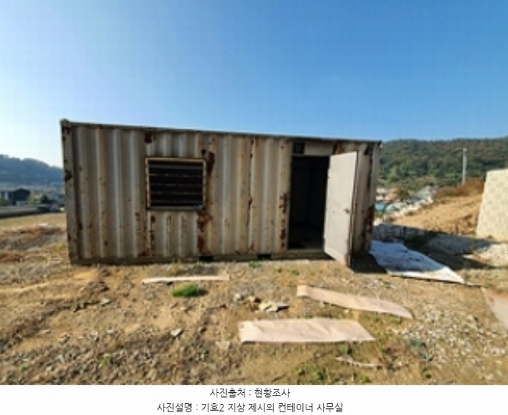 2024타경7327 경상남도 김해시 대동면 초정리 327 대지 경매 이미지