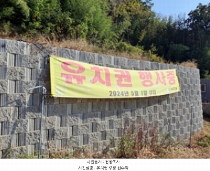 2024타경7327 경상남도 김해시 대동면 초정리 327 대지 경매 이미지