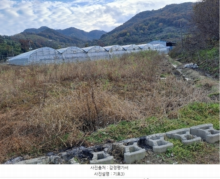 2024타경7488 경상남도 김해시 생림면 마사리 1513-3 농지 경매 이미지