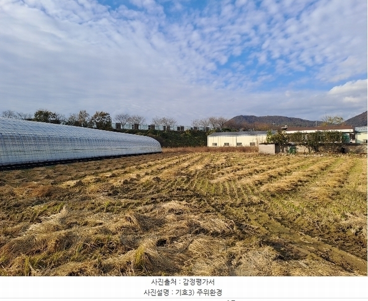 2024타경7488 경상남도 김해시 생림면 마사리 1513-3 농지 경매 이미지